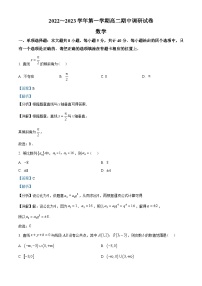 江苏省苏州市2022-2023学年高二上学期期中数学试题（含解析）
