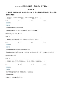 福建省厦门市2022-2023学年高二上学期期末考试数学试题（含解析）