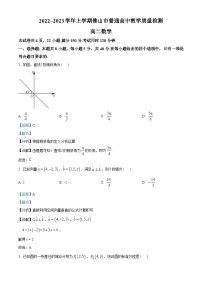 广东省佛山市2022-2023学年高二上学期期末数学试题（含解析）