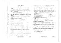 广东深圳市名校高二上学期期中联考数学试题（含答案）