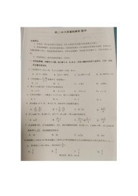 江苏省镇江市丹阳市2023-2024学年高三上学期10月期中质量检测数学试题(1)