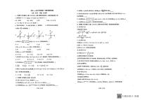 天津市双菱中学2023-2024学年高一上学期11月期中考试数学试题