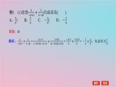 2024版新教材高中数学第三章复数专项培优3章末复习课课件湘教版必修第二册