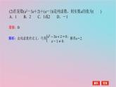2024版新教材高中数学第三章复数专项培优3章末复习课课件湘教版必修第二册