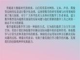 2024版新教材高中数学第六章数学建模6.1数学建模概述课件湘教版必修第二册