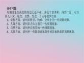 2024版新教材高中数学第六章数学建模6.4数学建模案例三周期问题课件湘教版必修第二册