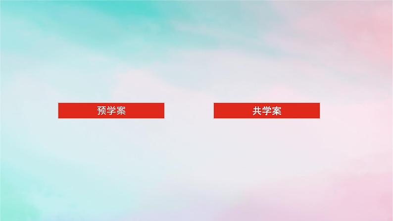 2024版新教材高中数学第五章三角函数5.5三角恒等变换5.5.2简单的三角恒等变换课件新人教A版必修第一册第2页