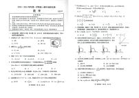 江苏省苏州市2023-2024学年（上）11月期中调研高一数学试卷及参考答案