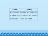 数学人教A版（2019）必修第一册 1.5 全称量词与存在量词课件