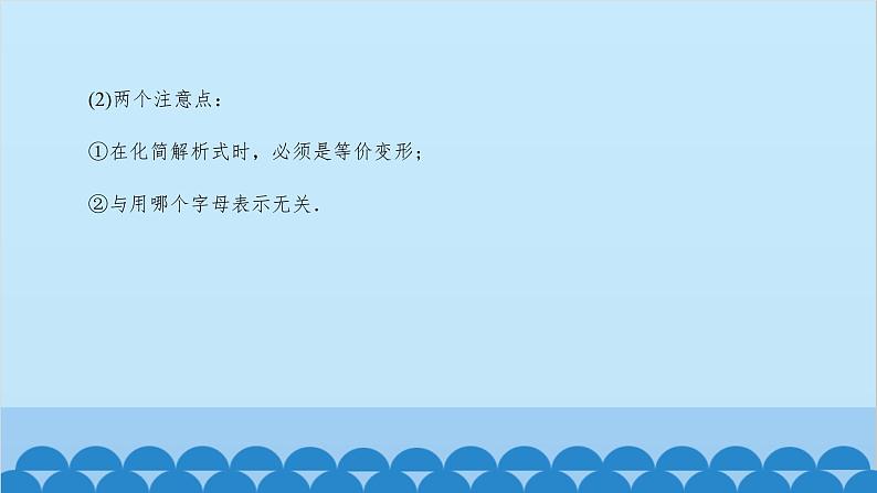 数学人教A版（2019）必修第一册 3.1 函数的概念及其表示[1]课件08