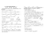 山东省日照实验高级中学2023-2024学年高二上学期期中模拟测数学试题(二)