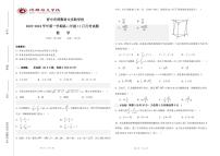 山西省晋中市博雅培文实验学校2023-2024学年高二上学期期中考试数学试卷_看图王