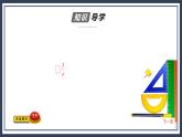 人教B版高中数学必修三 7.1.2弧度制及其与角度制的换算 课件+同步分层练习（含答案）