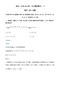 2023-2024学年四川省叙永第一中学高三上学期“一诊”模拟测试（一）理科数学试题含答案