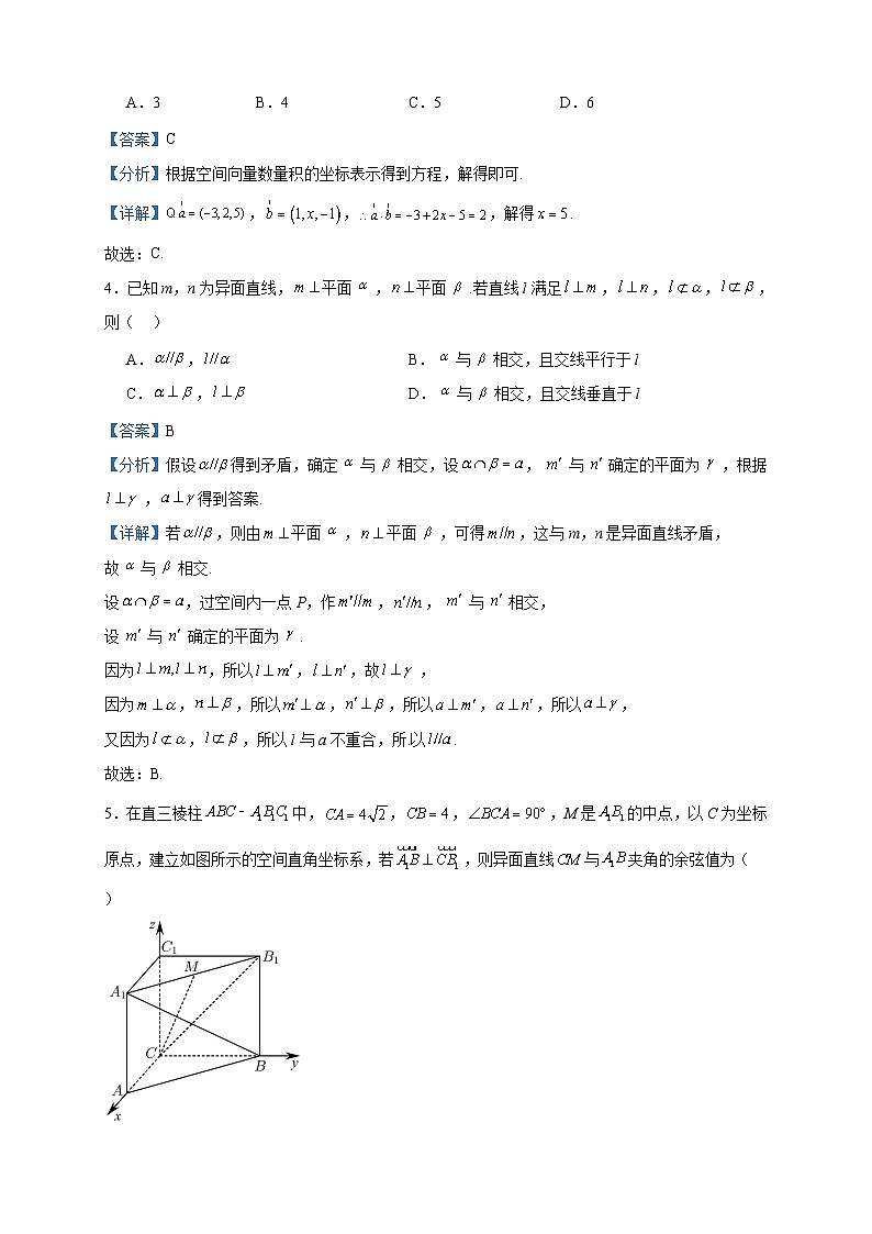 2024届河南省焦作市博爱县第一中学高三上学期10月月考数学试题含解析02