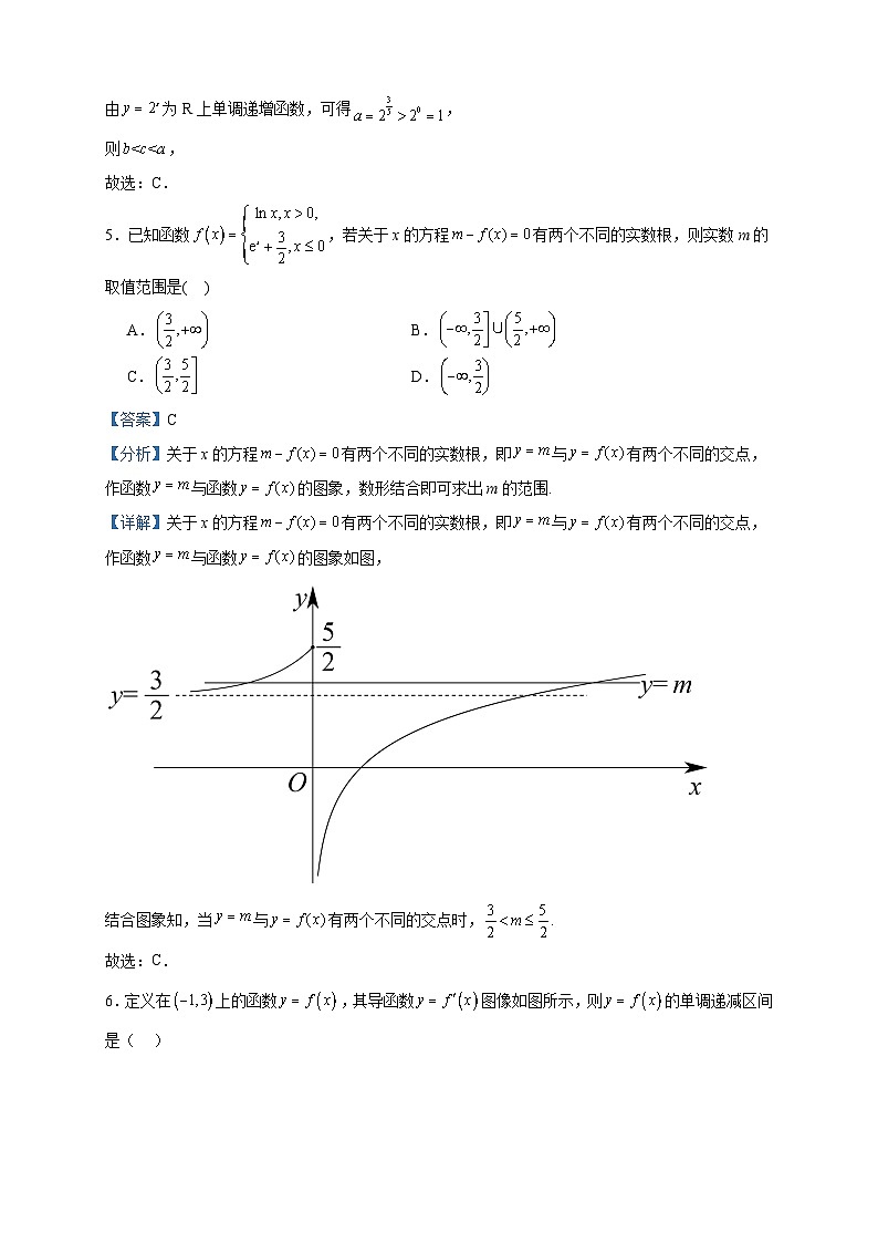 2024届湖北省仙桃市田家炳实验高级中学高三上学期9月月考数学试题含解析03