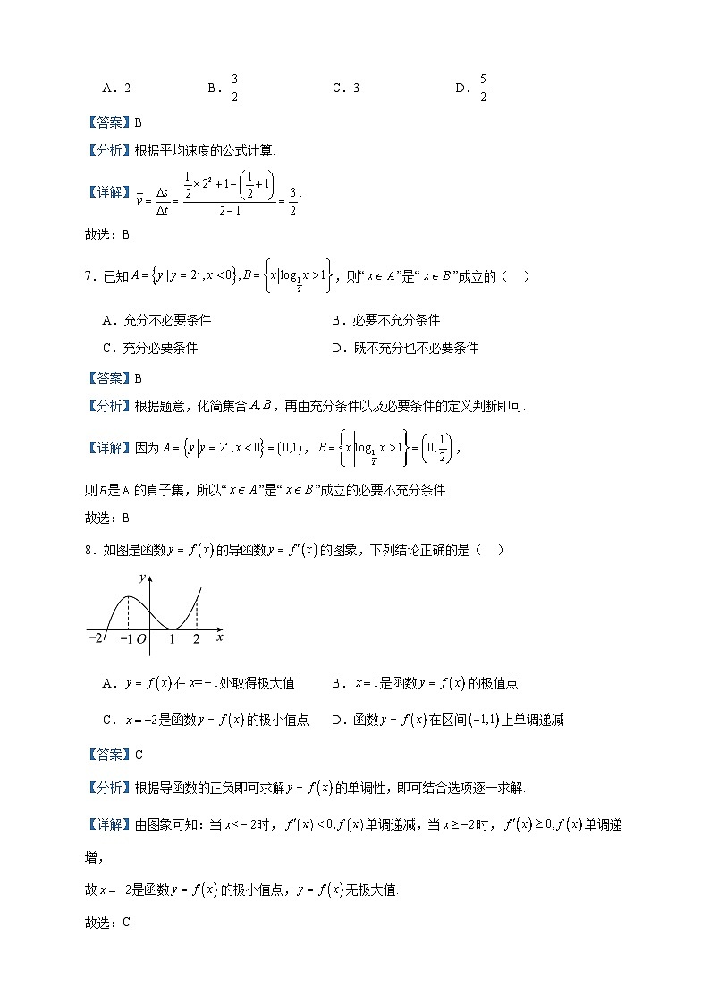 2024届北京市人大附中高三10月质量检测练习数学试题含解析03
