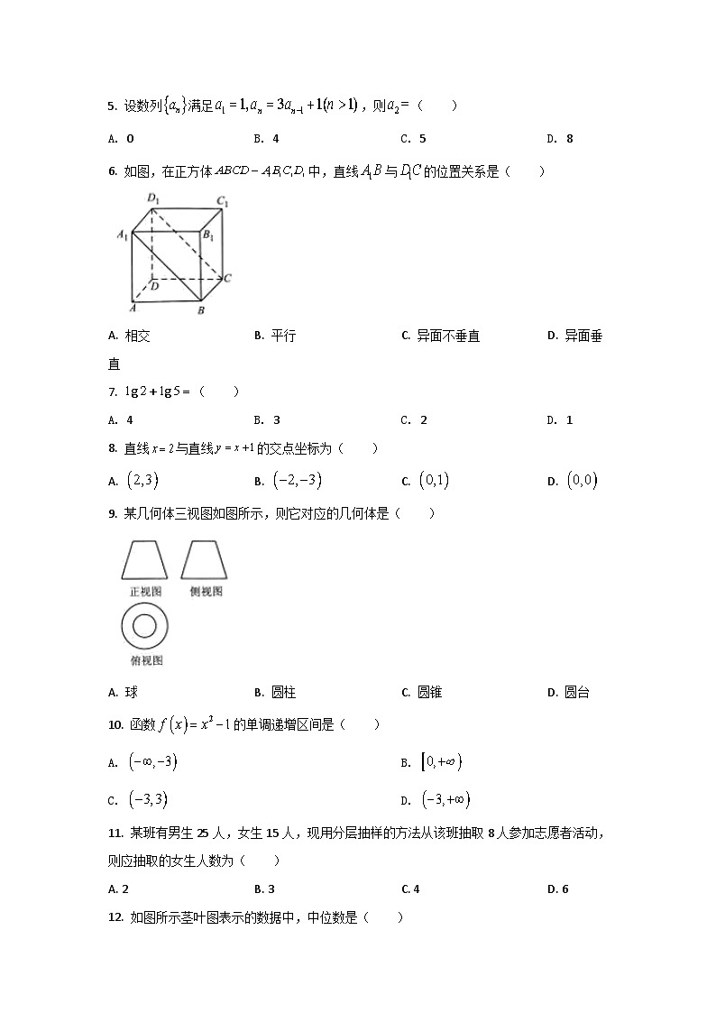2021-2022学年贵州省普通高中高二下学期7月学业水平考试数学试题（Word版）02