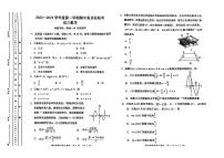 天津市七校2023-2024学年高三上学期期中联考数学试卷