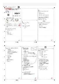 长沙市弘益高级中学高一年级2023-2024学年第一学期期中考试考试原卷-数学
