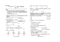 2024江西省高三上学期11月一轮总复习调研测试数学试题