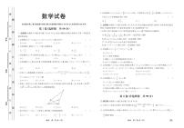 2024沧州部分高中高三上学期11月期中考试数学PDF版含答案