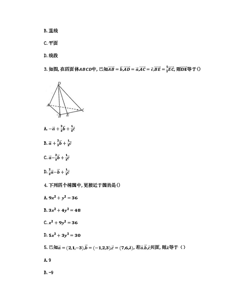 2024台州八校联盟高二上学期期中联考数学试题无答案02
