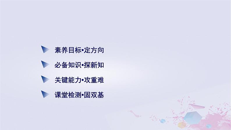 新教材适用2023_2024学年高中数学第1章数列3等比数列3.2等比数列的前n项和第1课时等比数列的前n项和课件北师大版选择性必修第二册03
