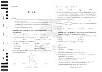 2023湖南金太阳高二期中联考数学试卷及参考答案