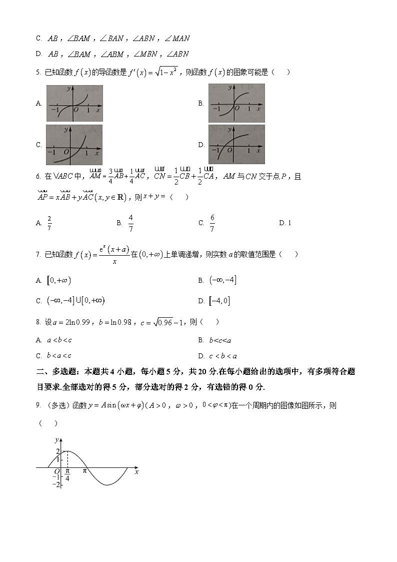 2024亳州蒙城县五校高三上学期期中联考试题数学含解析02