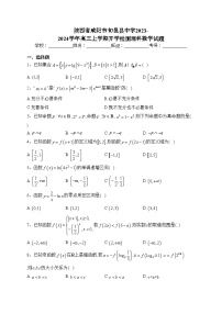 陕西省咸阳市旬邑县中学2023-2024学年高三上学期开学检测理科数学试题(含答案)