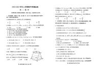 山东省潍坊市部分区县2023-2024学年高二上学期11月期中质量监测数学试题