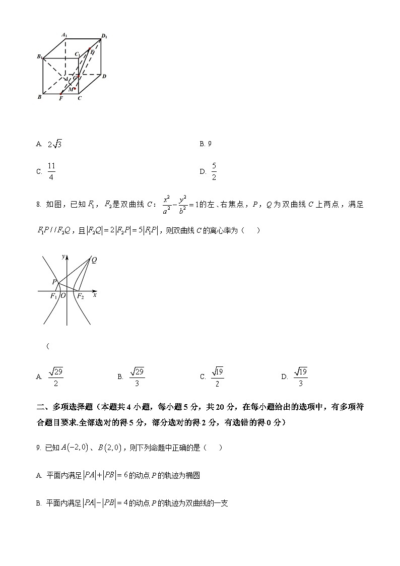 2023-2024学年浙江省台州中学山海协作体高二上学期期中联考数学试题+含答案03