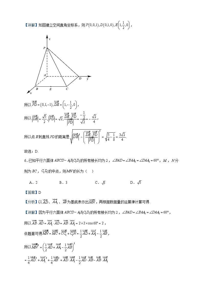 2023-2024学年四川省成都市新都区新都香城中学高二上学期10月月考数学试题含答案03