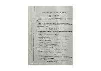 山东省潍坊市2023-2024学年高一上学期11月期中质量监测数学试题