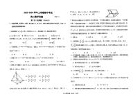 山东省德州实验中学2023-2024学年高二上学期期中考试数学试题