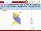 3.1.1椭圆及其标准方程-人教A版(2019)-高二上学期选择性必修第一册第三章圆锥曲线的方程课件