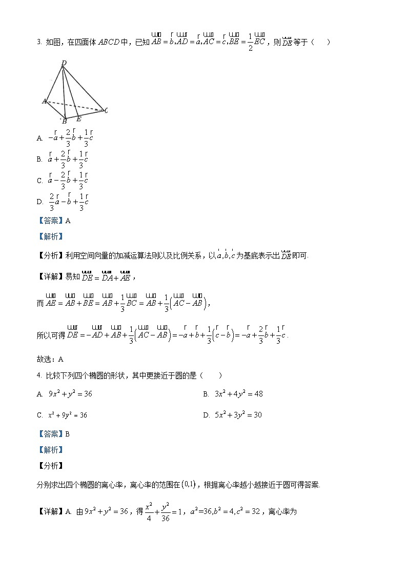 浙江省台州市八校联盟2023-2024学年高二上学期期中联考数学试题（Word版附解析）02