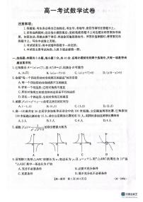 辽宁省辽阳市部分学校2023-2024学年高一上学期期中考试数学试题（含答案）