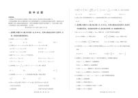 甘肃省部分校2024届高三上学期10月质量检测数学试题（含答案）