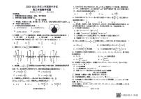 河北省冀州中学2023-2024学年高三上学期期中考试数学试题