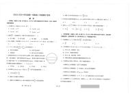 江苏省海安高级中学2023-2024学年高二上学期期中考试数学试题