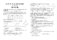 湖北省荆荆襄宜七校考试联盟2023-2024学年高二数学上学期期中联考试题（Word版附解析）