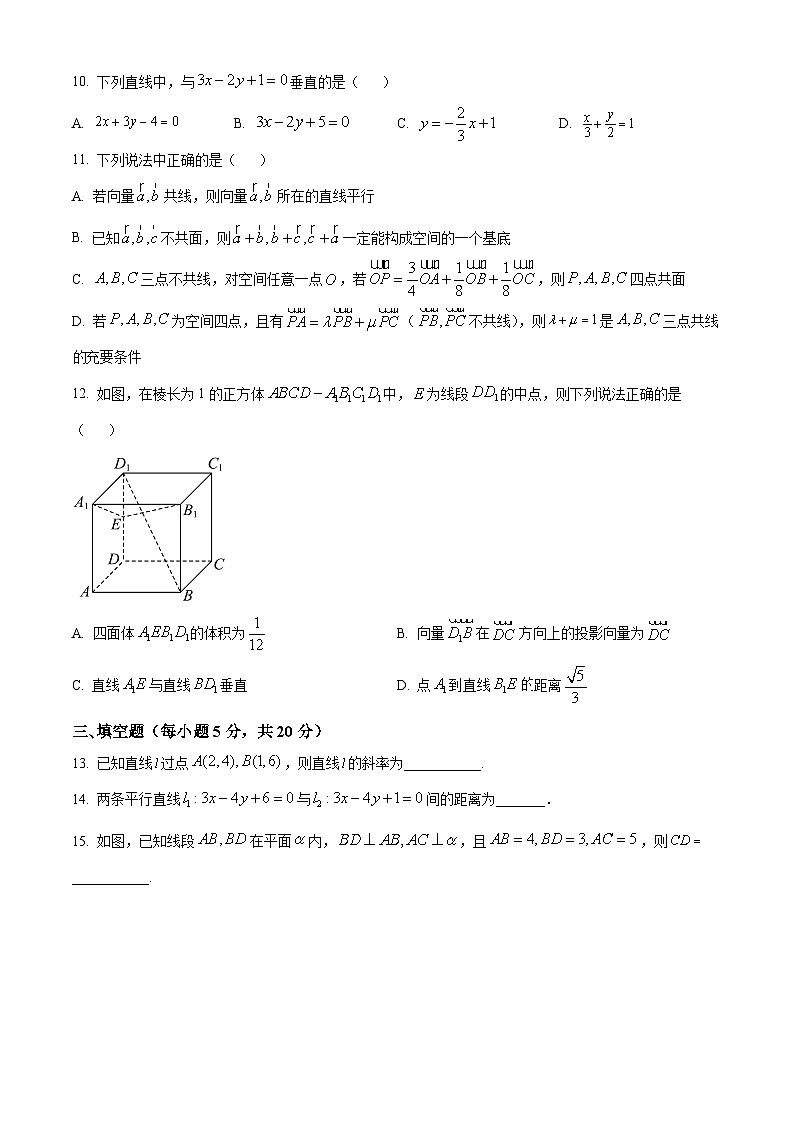 宁夏银川市六盘山高级中学2023-2024学年高二上学期第一次月考数学试题（原卷版）第3页