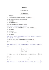 2024讲与练高中数学1(必修第一册·A版)5.4.1  正弦函数、余弦函数的图象