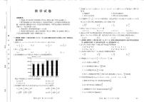 四川省雅安市多校联考2023-2024学年高二上学期期中数学试题（PDF版附答案）