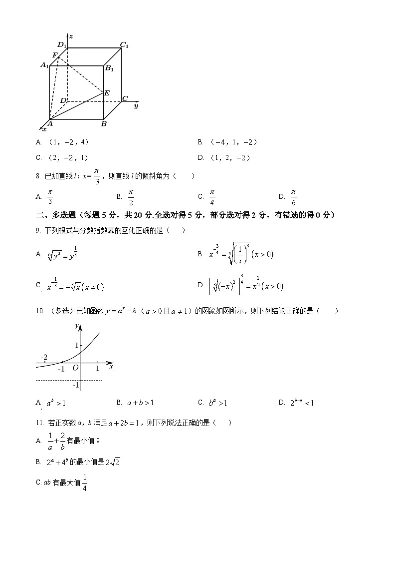 新疆巴音郭楞蒙古自治州且末县第一中学2023-2024学年高二上学期期中数学试题（原卷版）第2页