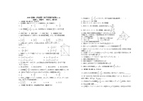 江西省宜春市上高二中2023-2024学年高二上学期第三次月考数学试题