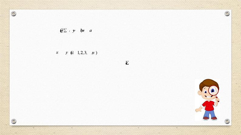 8.2.2 一元线性回归模型参数的最小二乘估计（教学课件） 高中数学人教A版（2019）选择性必修第三册08