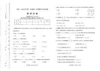 山西太原市2023-2024高二上学期期中数学试卷+答案